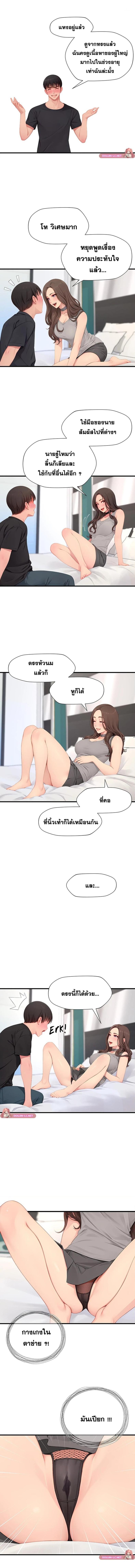 page-8