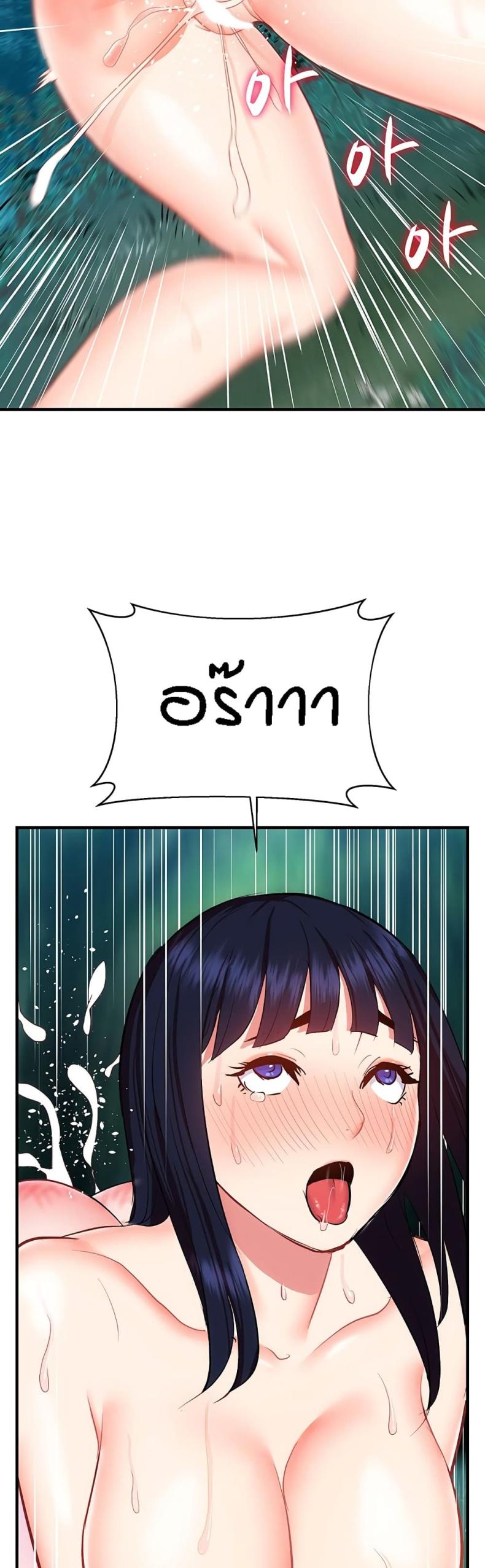 page-54