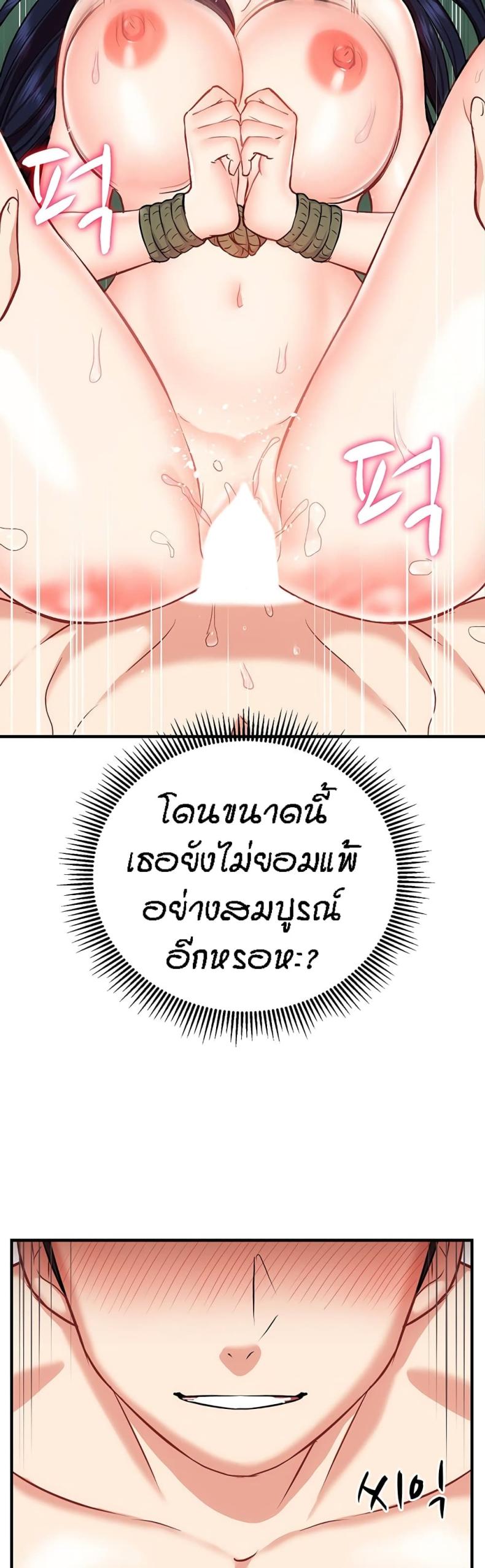 page-37