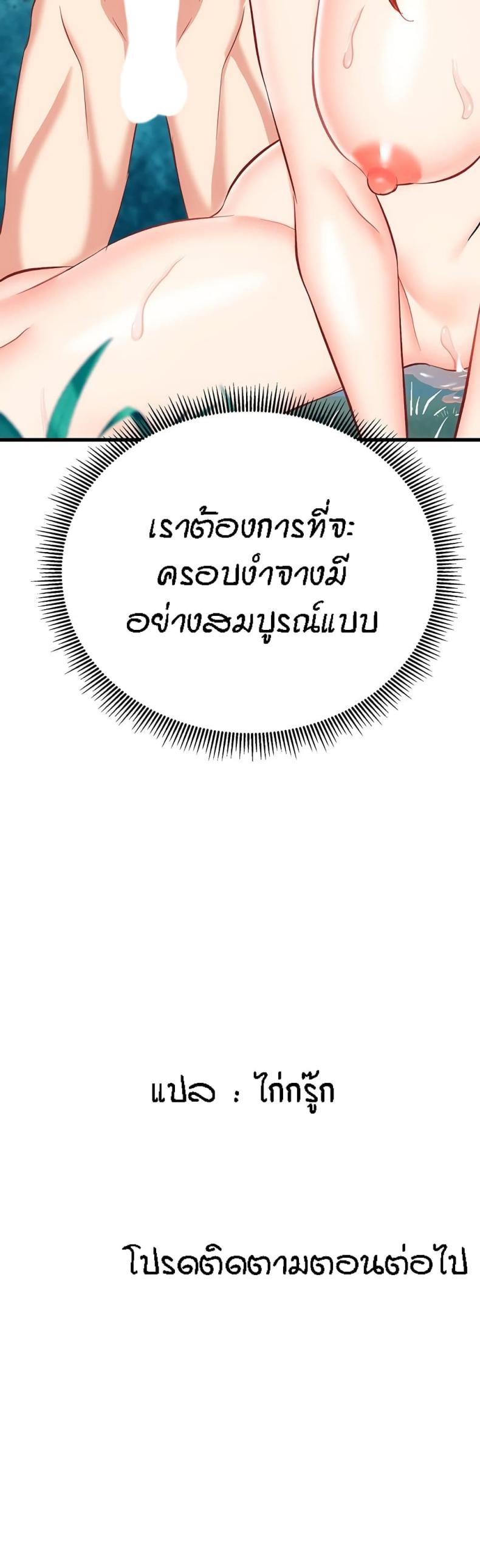 page-59