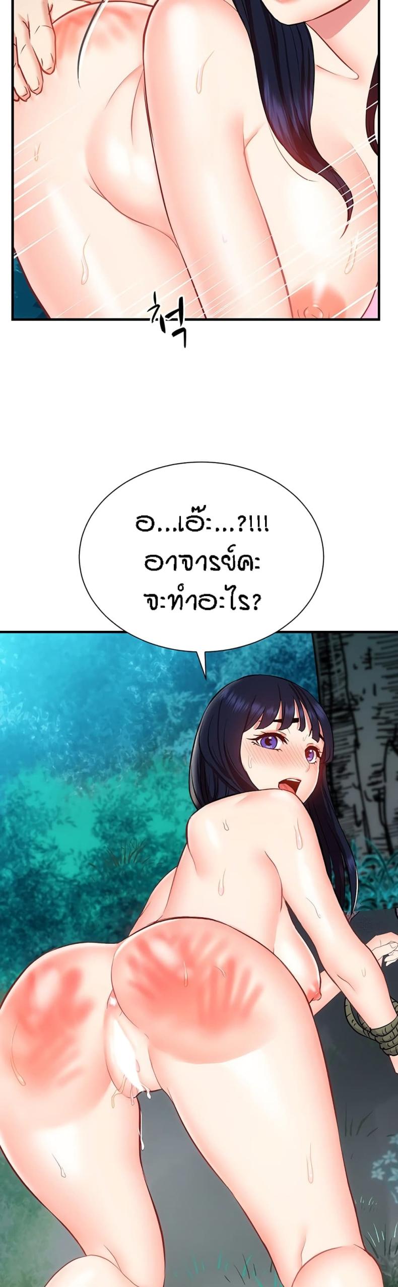 page-48