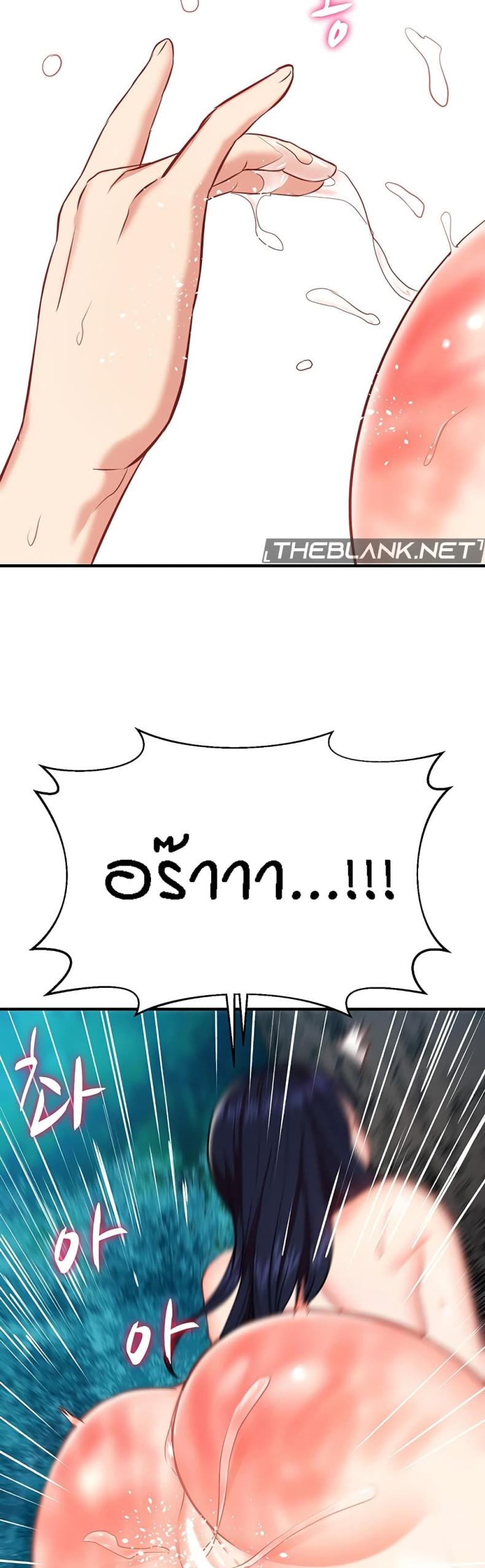 page-53