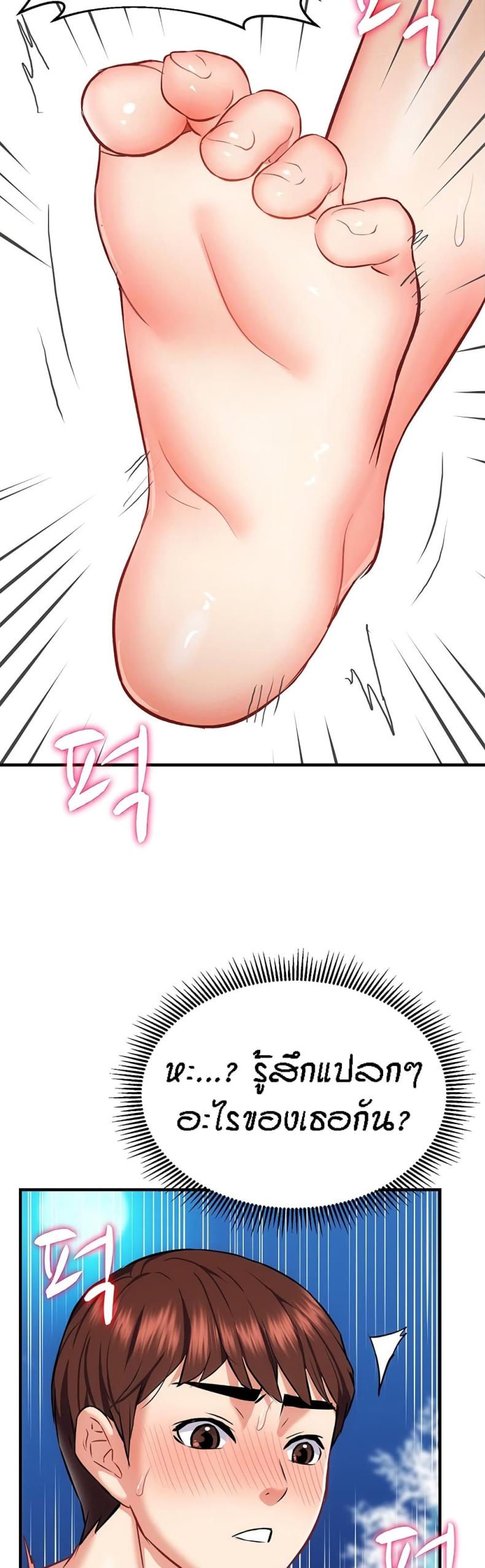 page-34