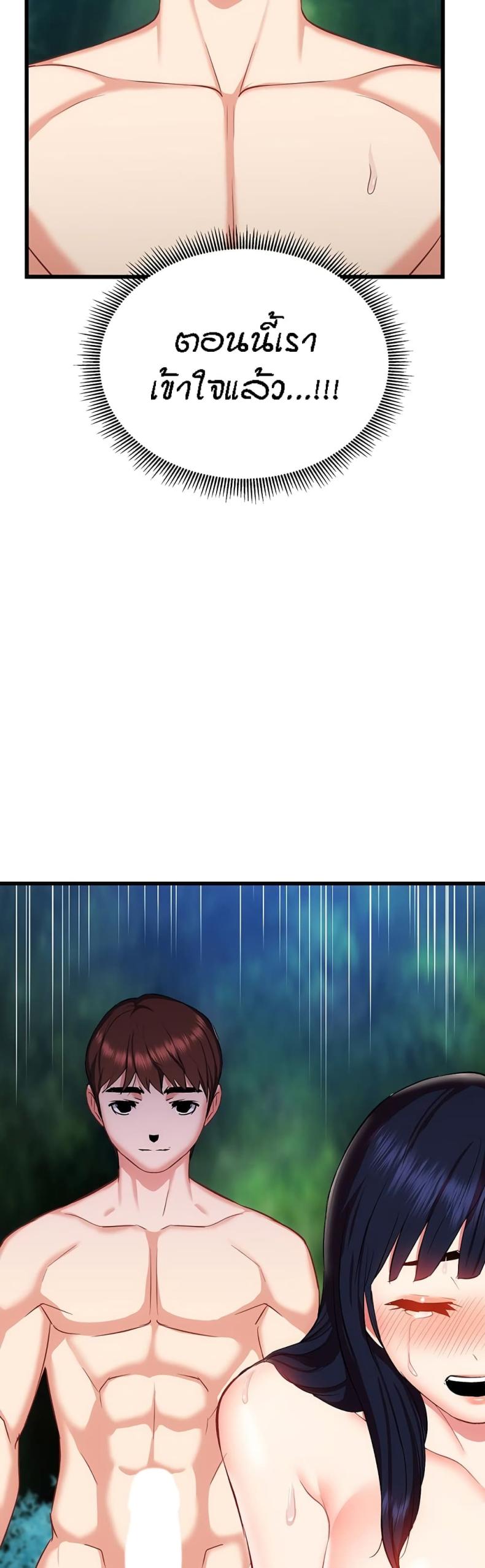 page-58