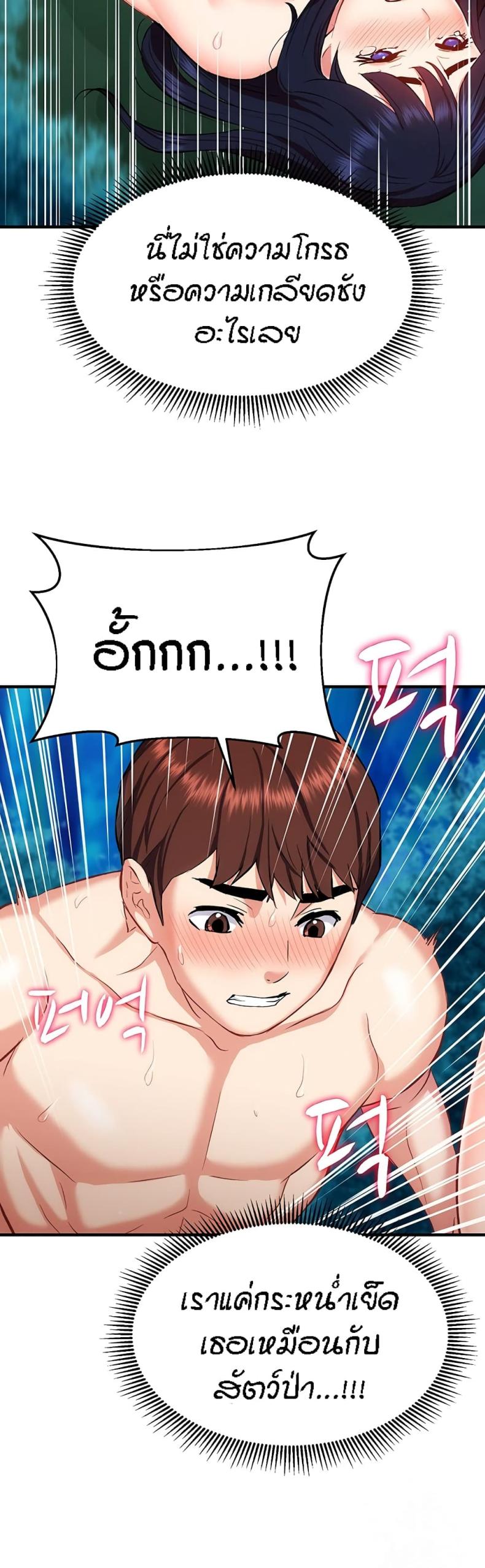page-41