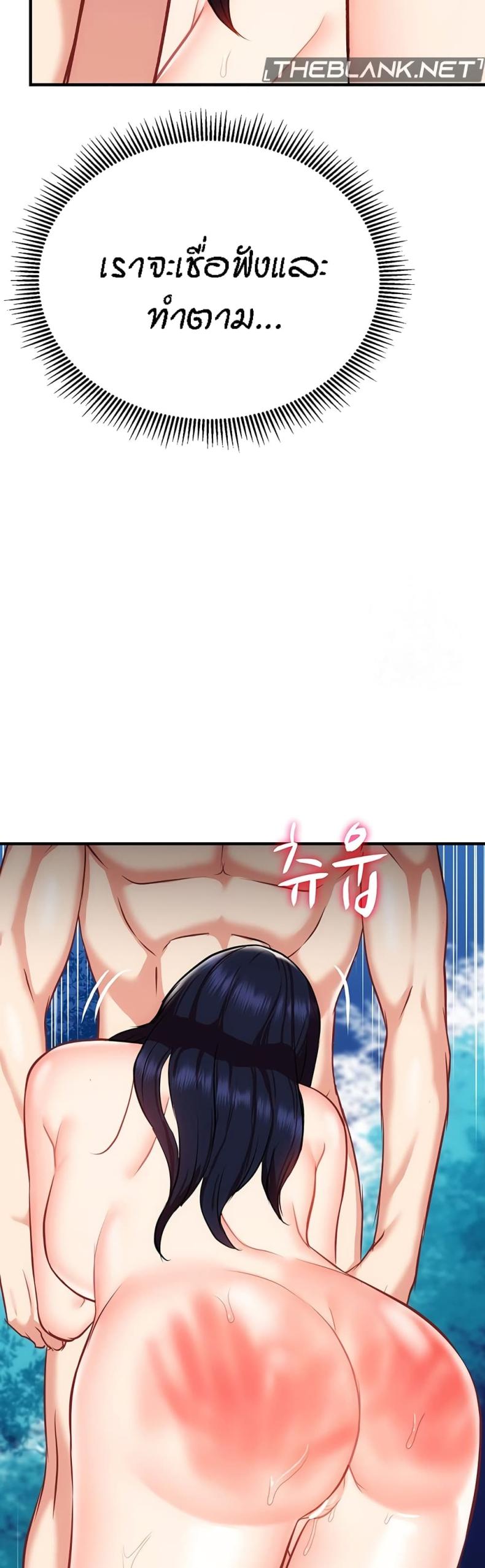 page-23