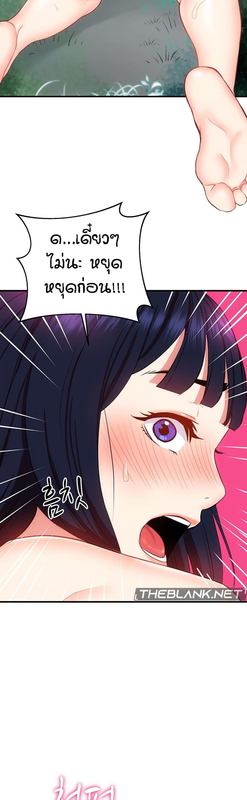 page-49