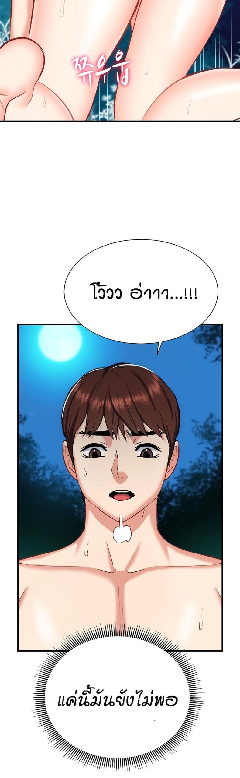 page-24