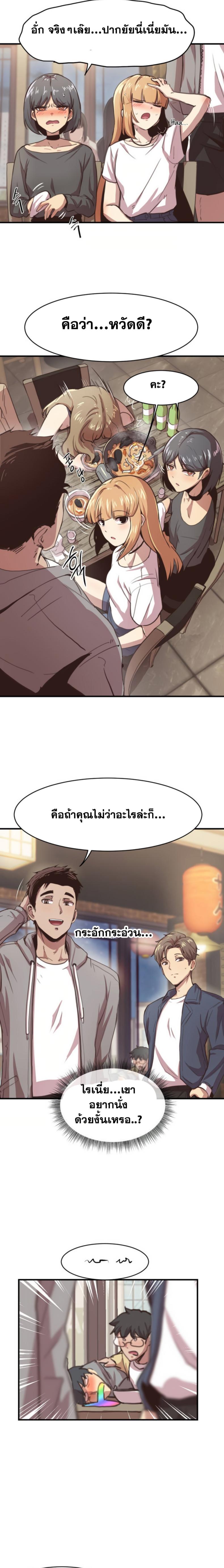 page-5
