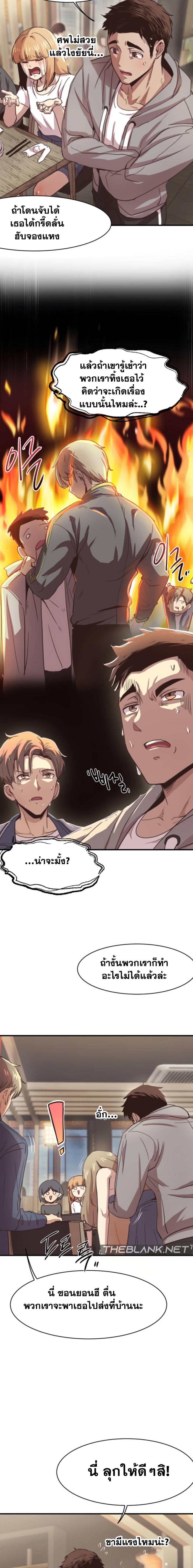 page-9