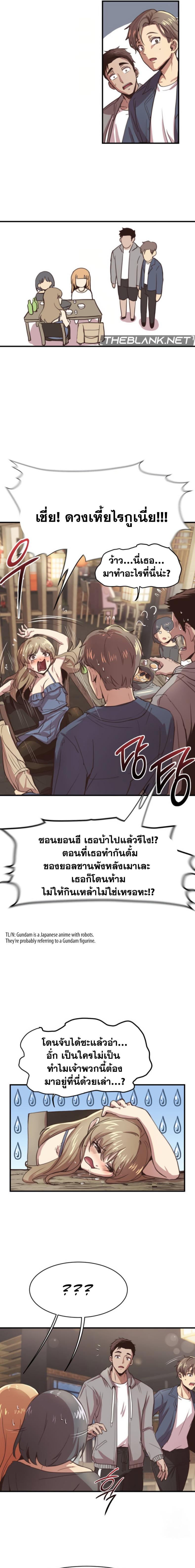 page-7