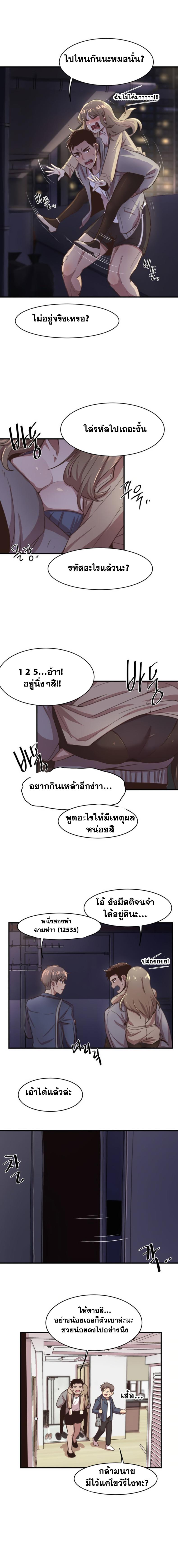 page-13