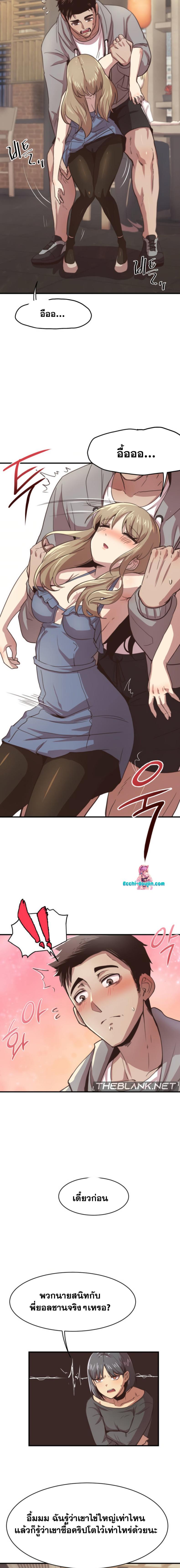 page-10