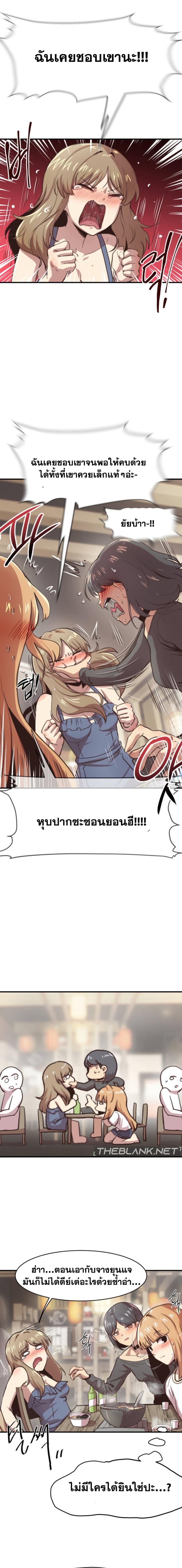 page-4