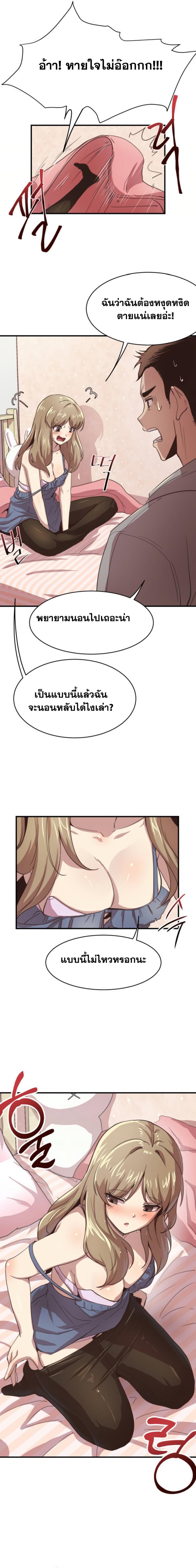 page-16