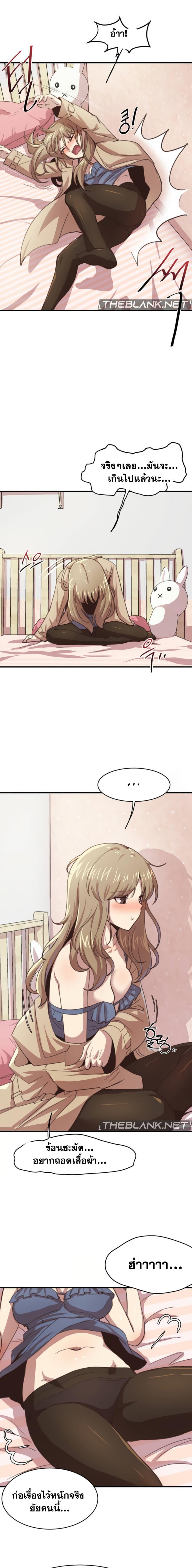 page-14