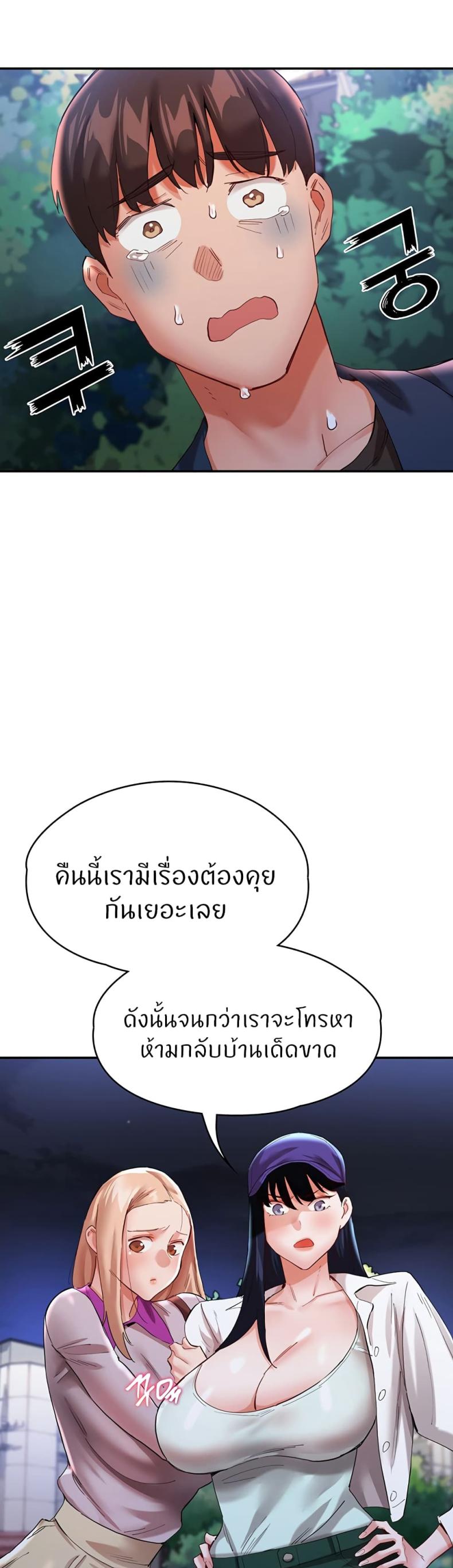 page-20