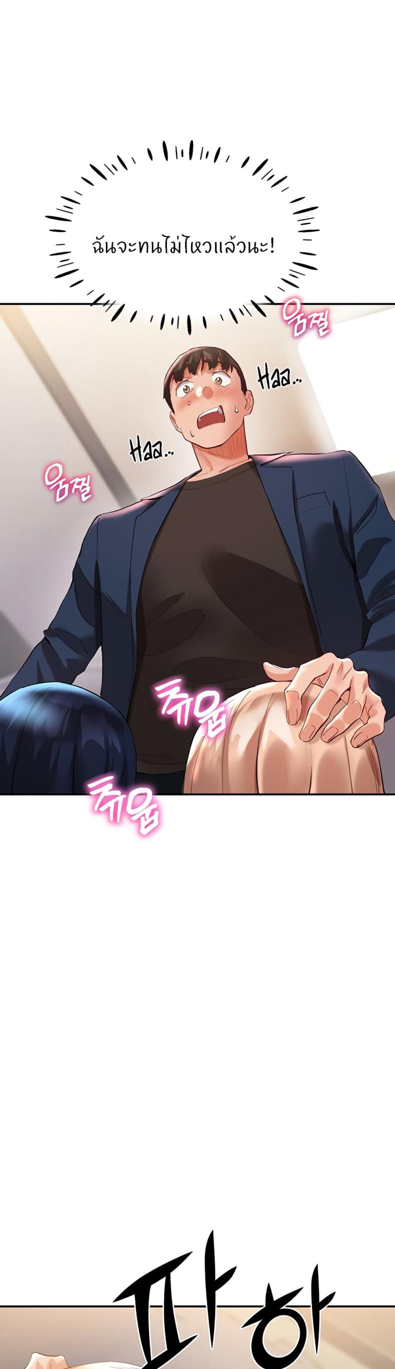 page-54