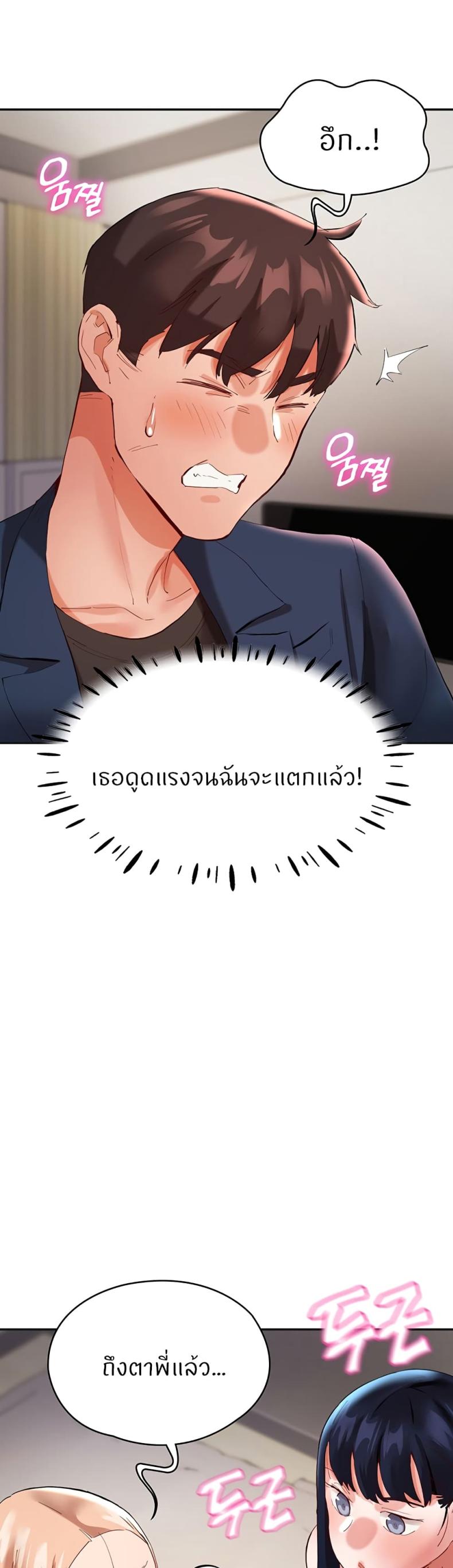 page-48