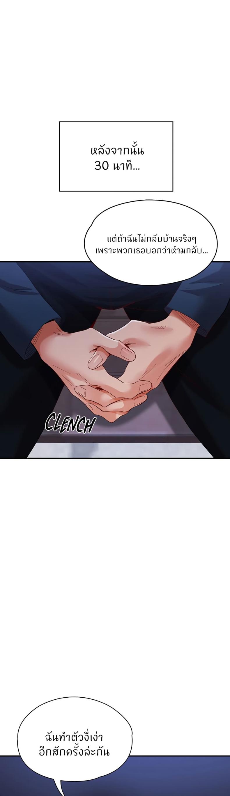 page-23