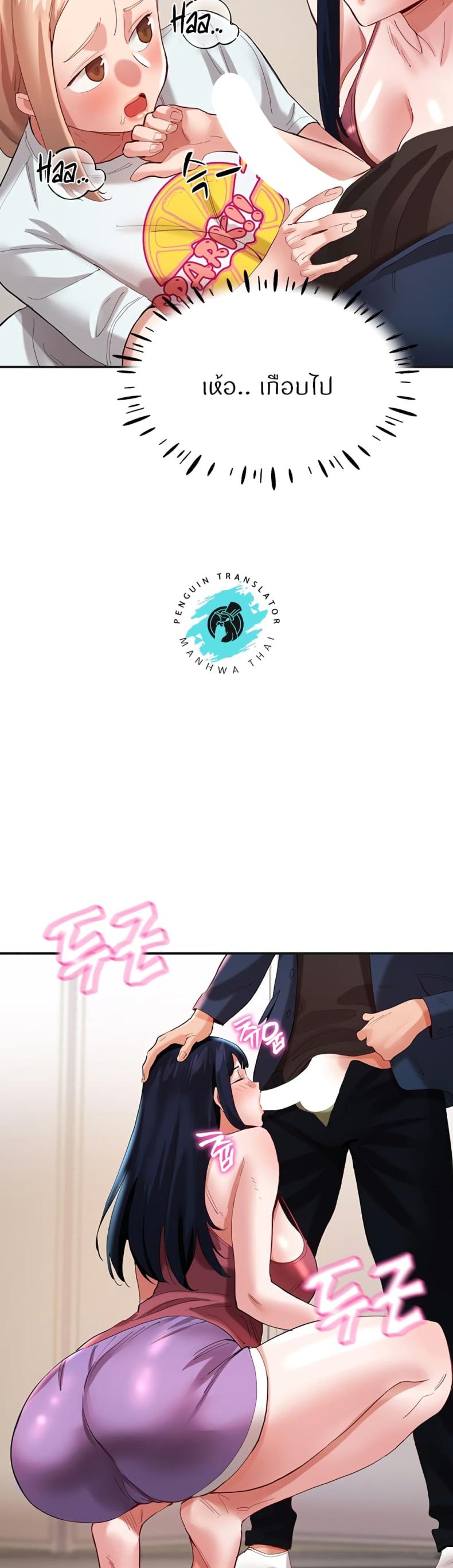page-49
