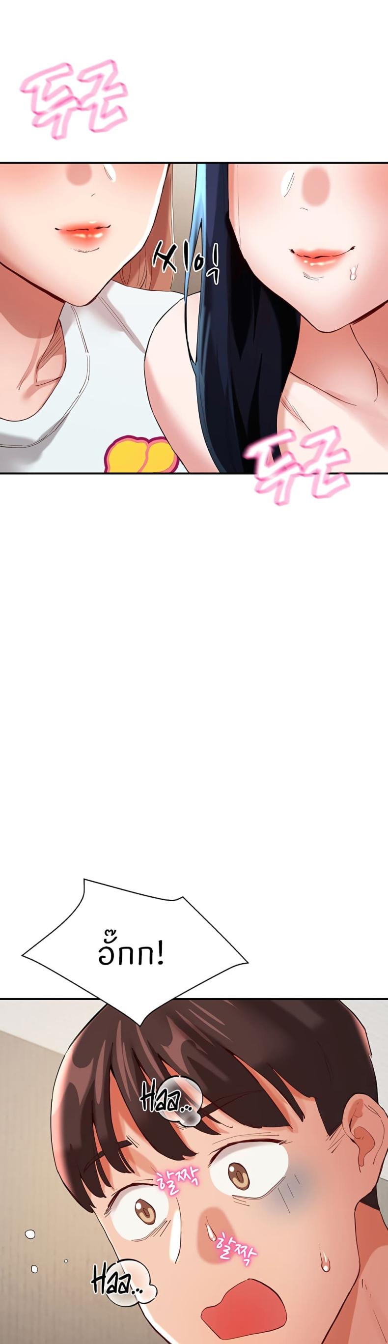 page-52