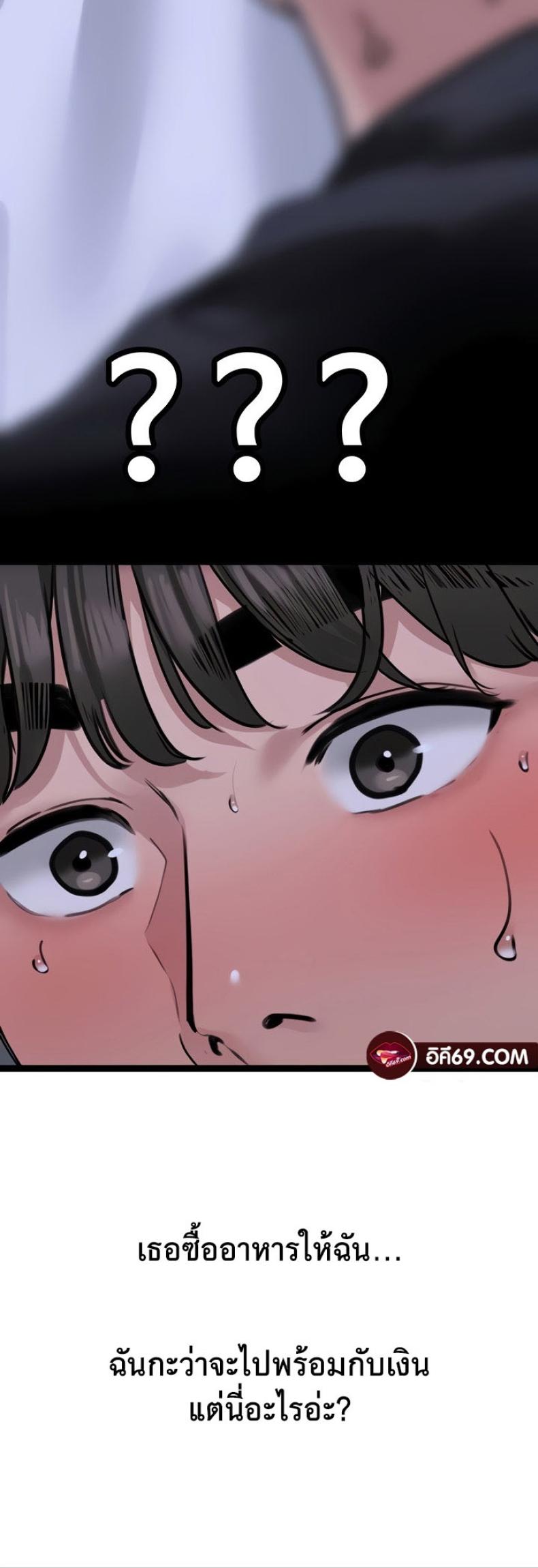 page-42
