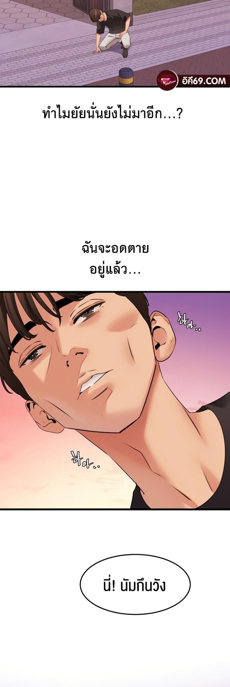 page-21