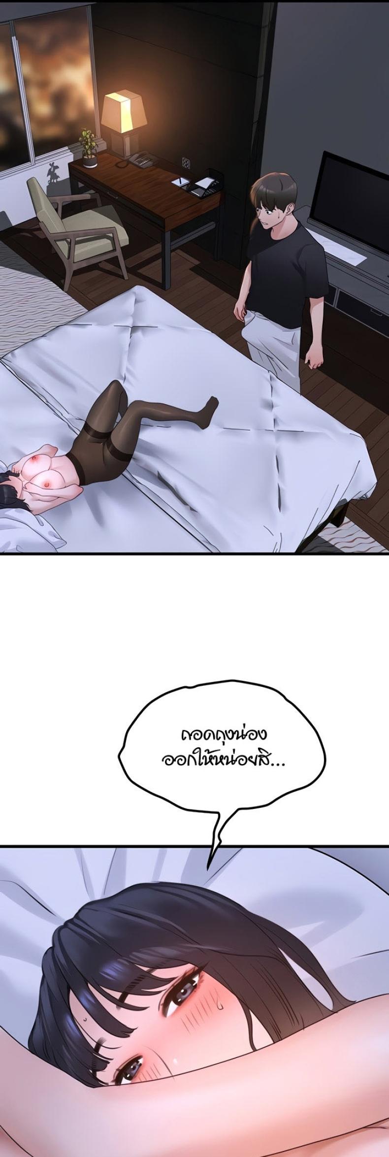 page-43