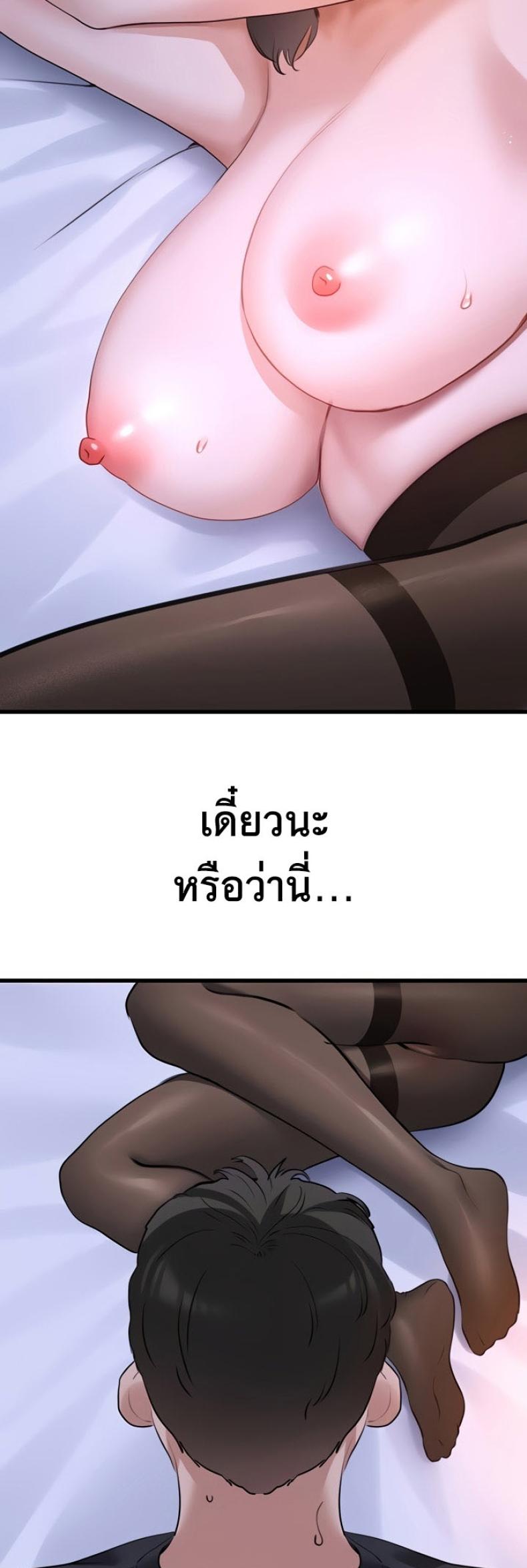 page-44