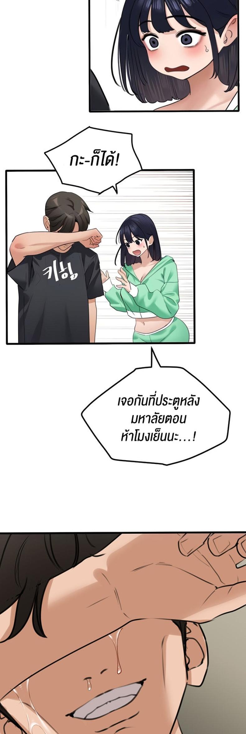 page-18