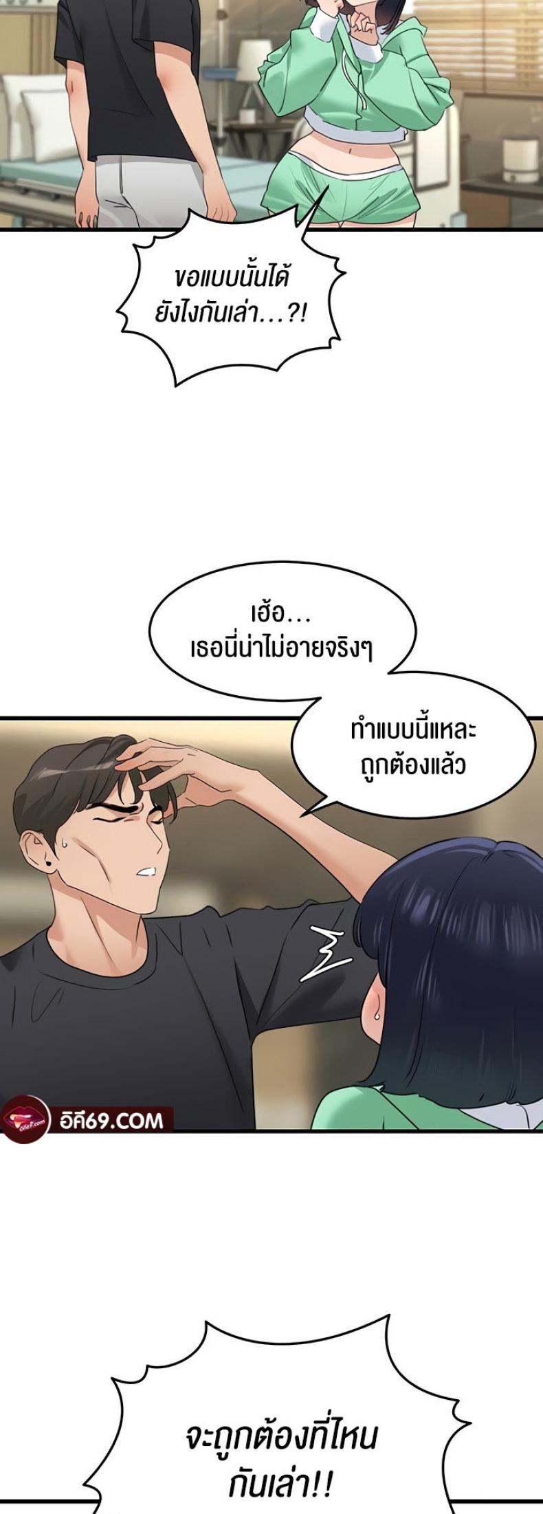 page-13