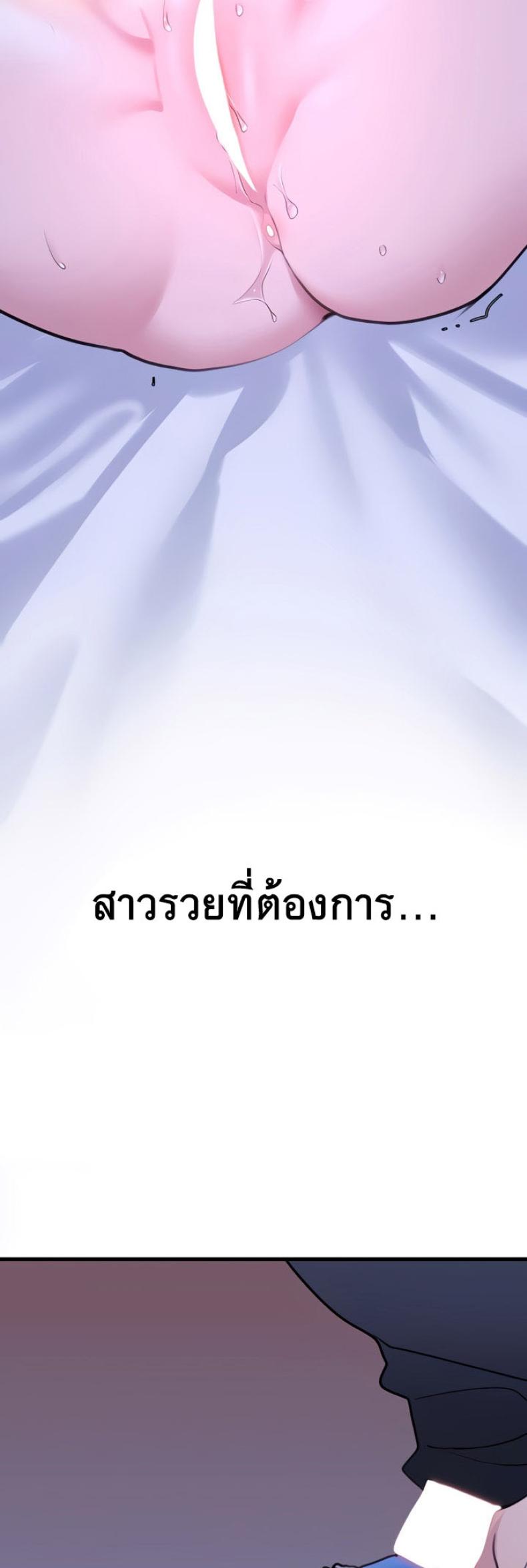 page-53