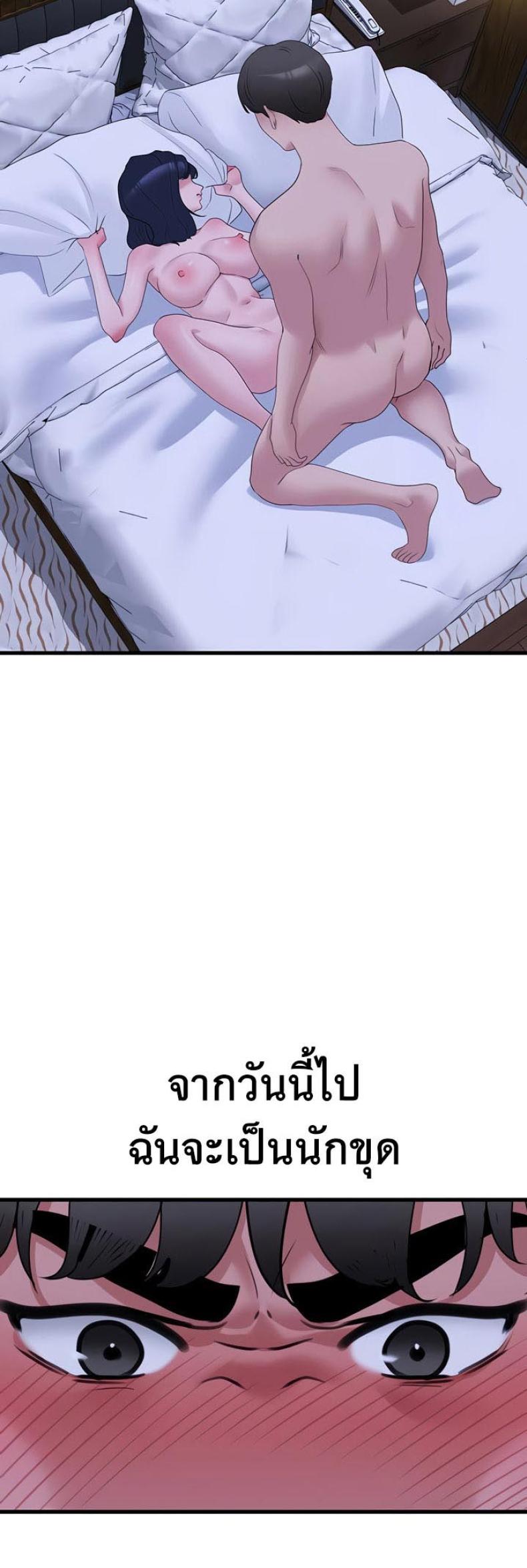 page-56