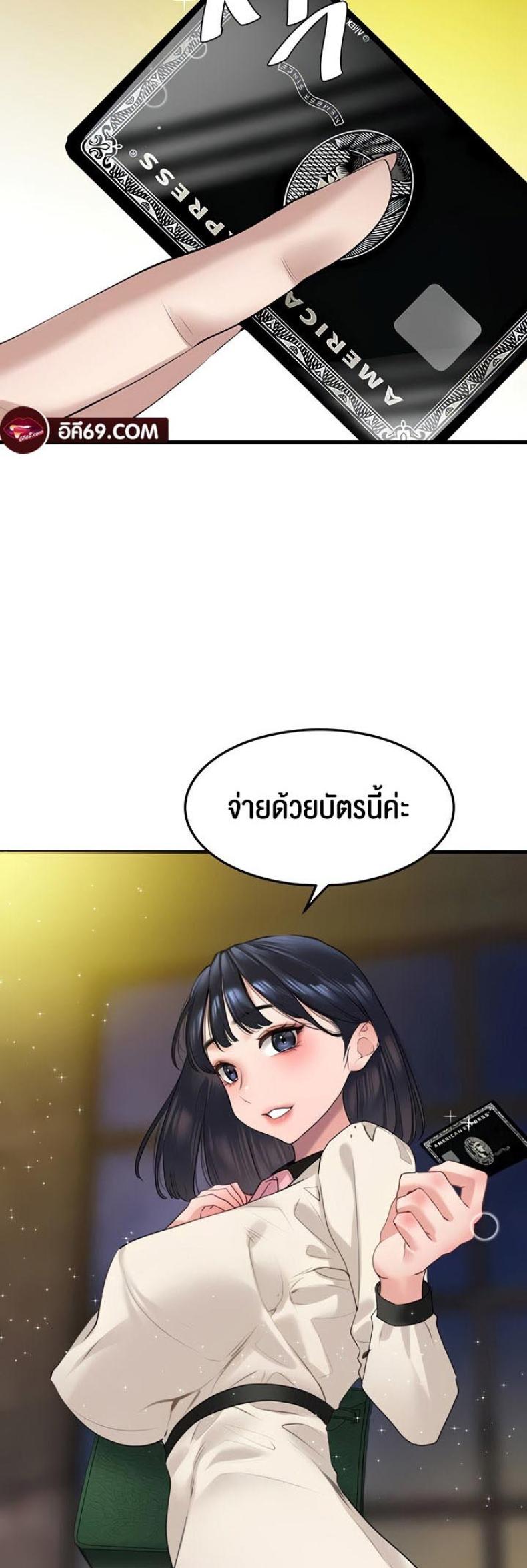 page-34