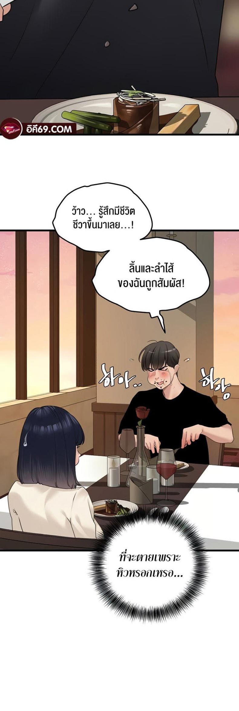 page-28