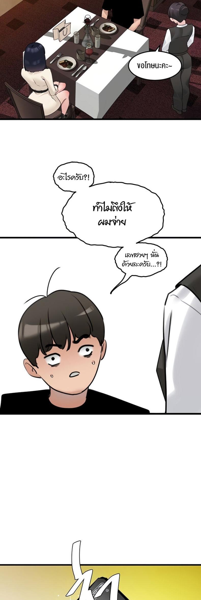 page-33
