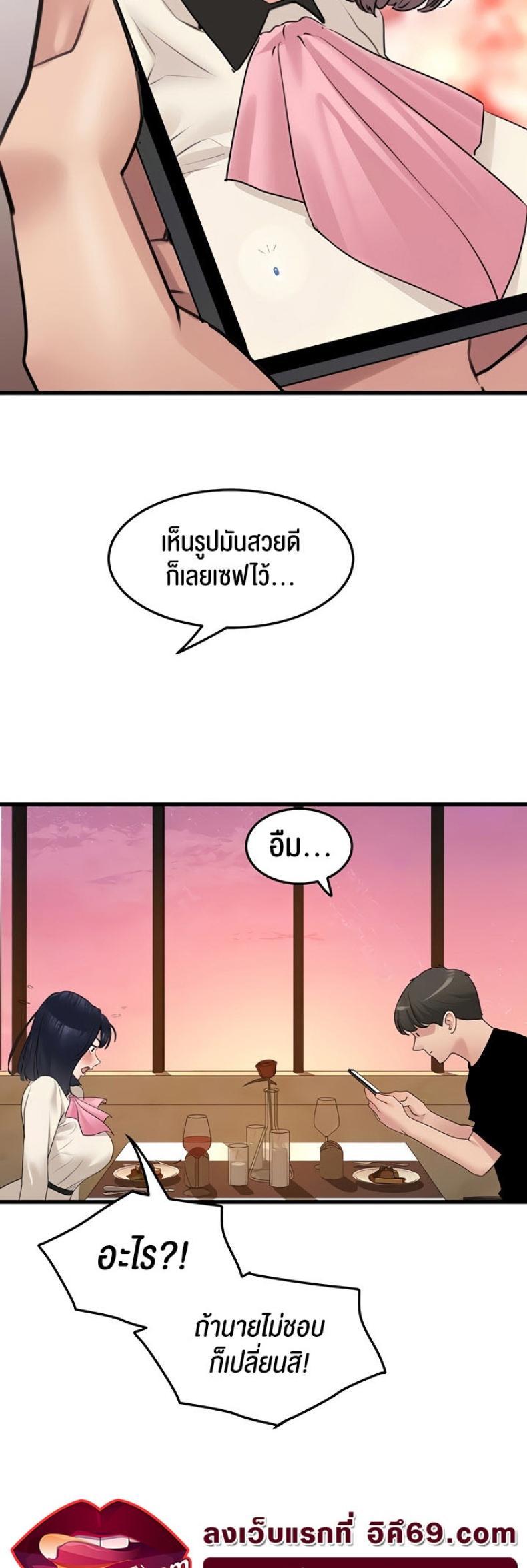 page-30