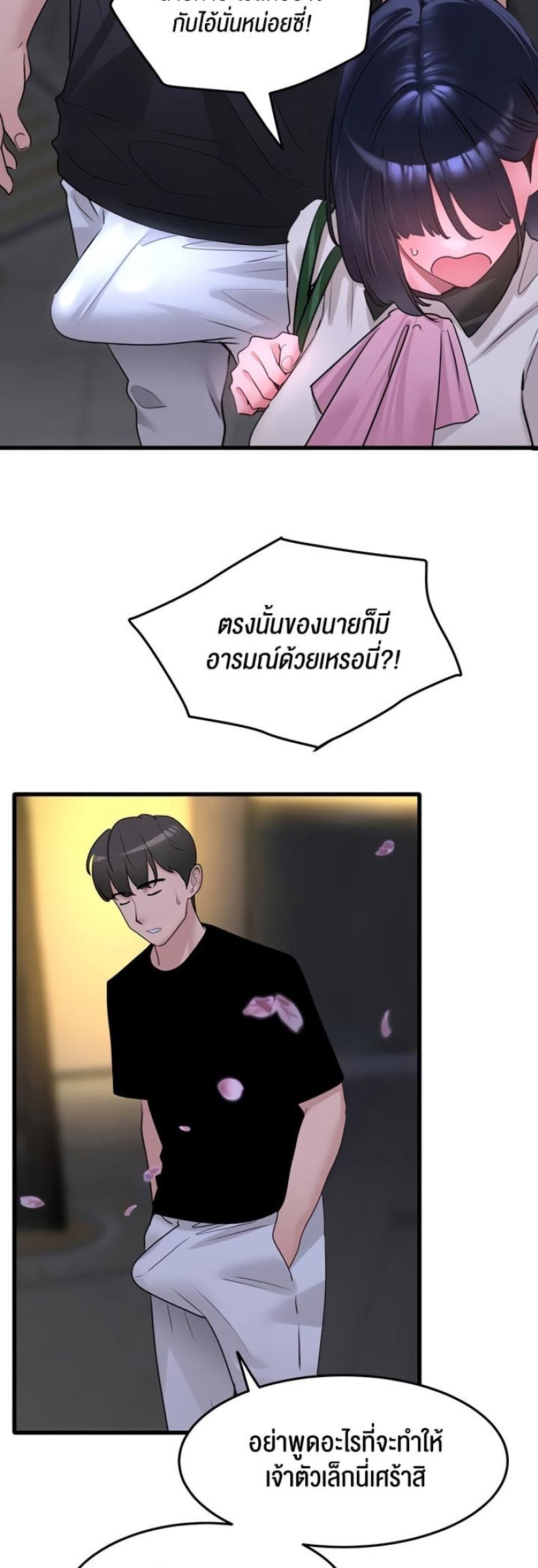 page-38