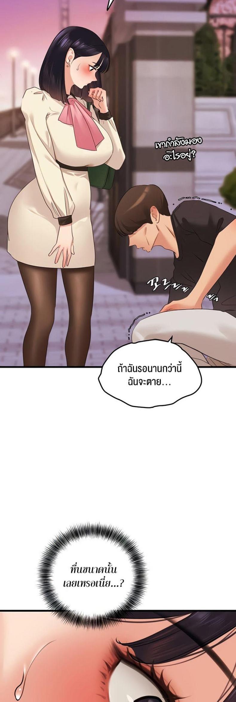 page-25