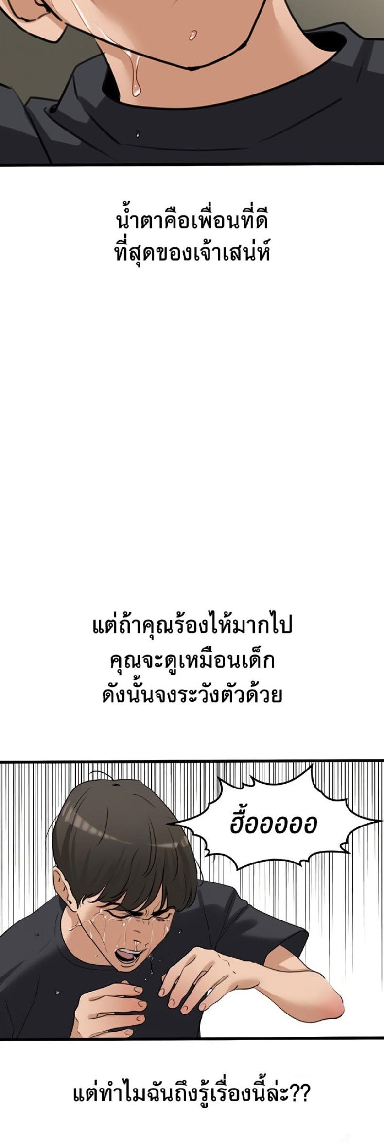 page-19