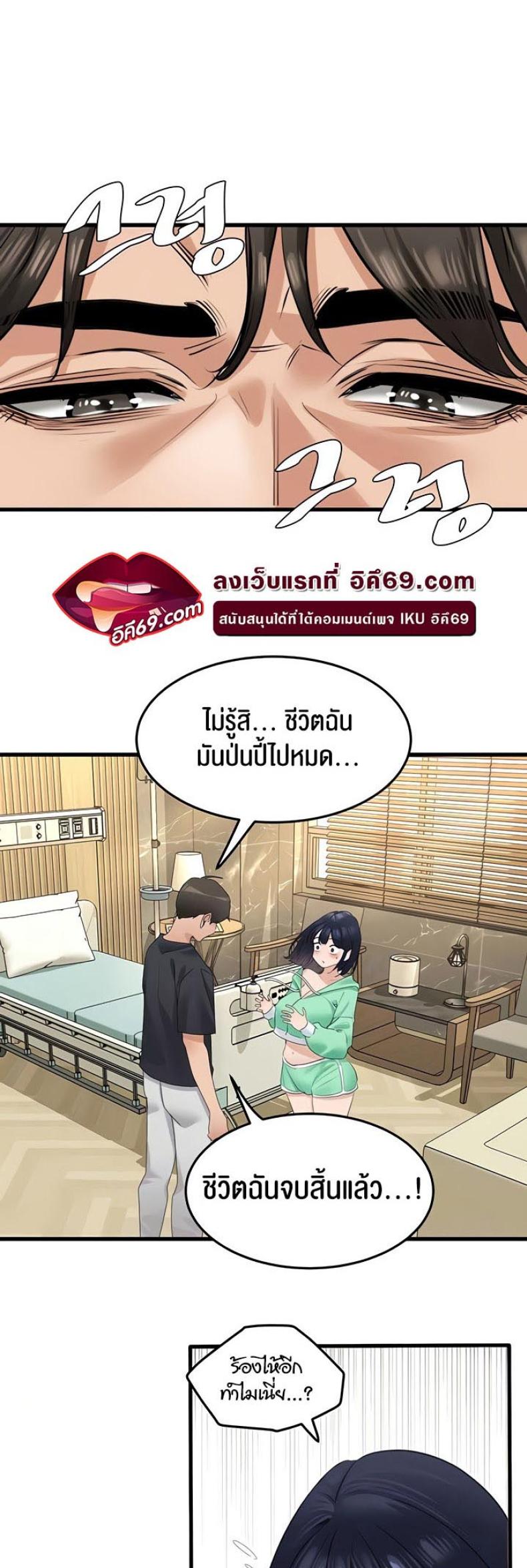 page-17