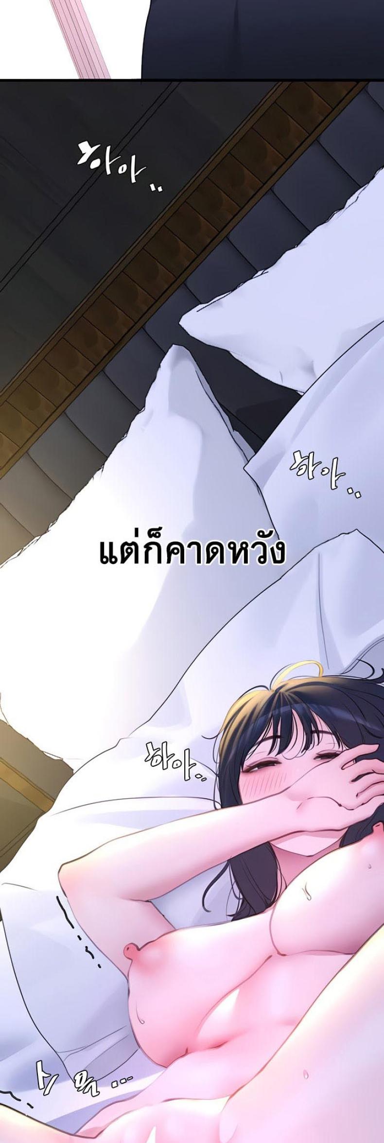 page-52