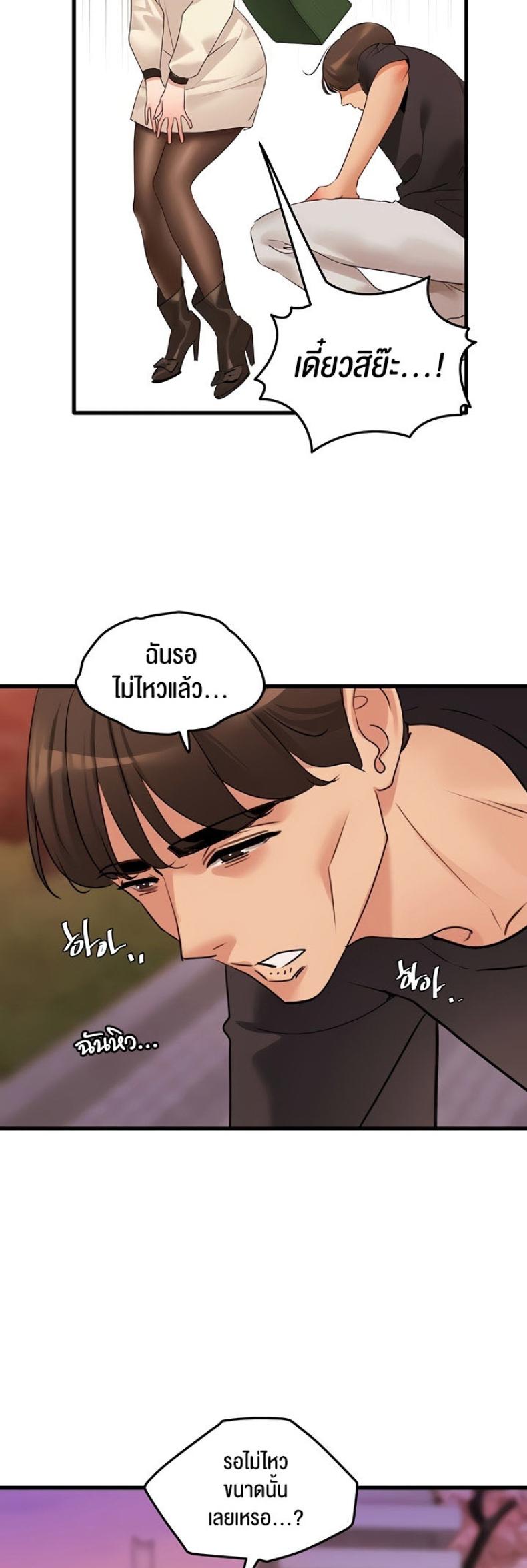 page-24