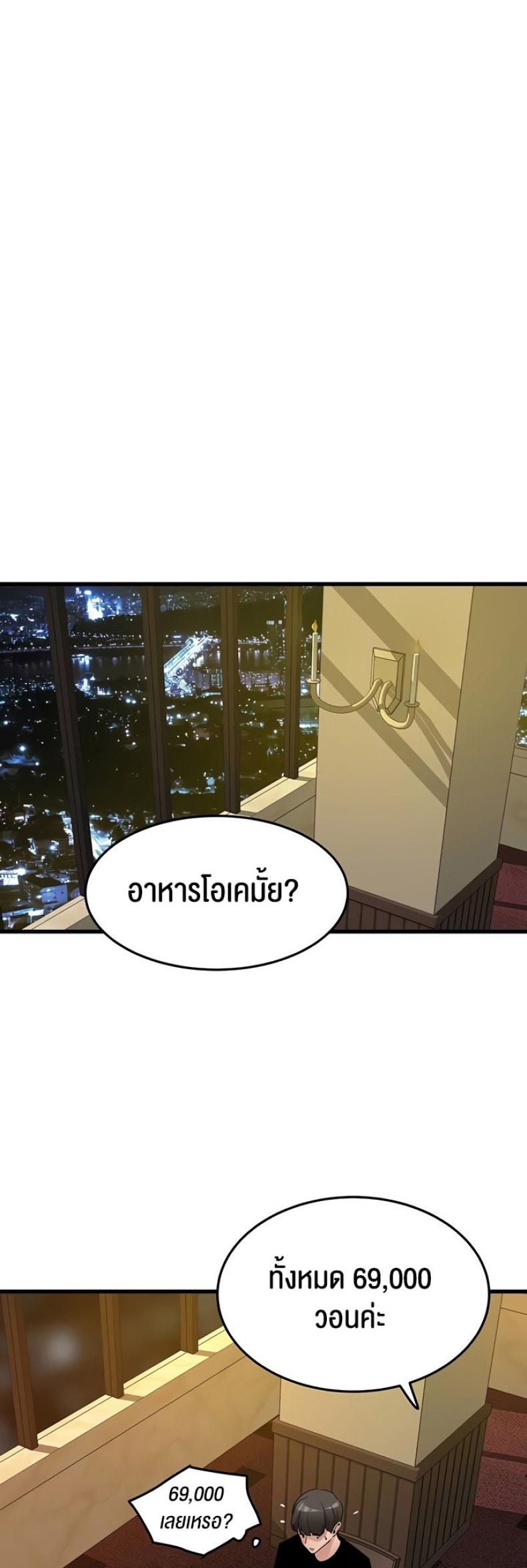 page-32