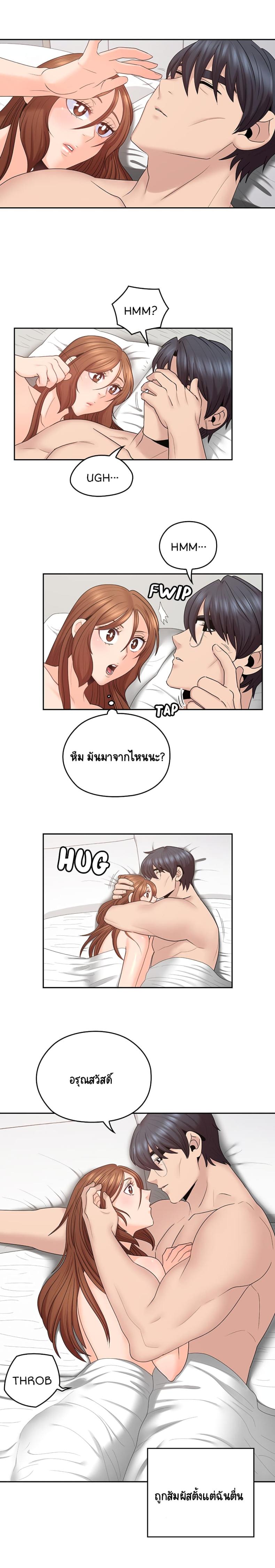 page-2