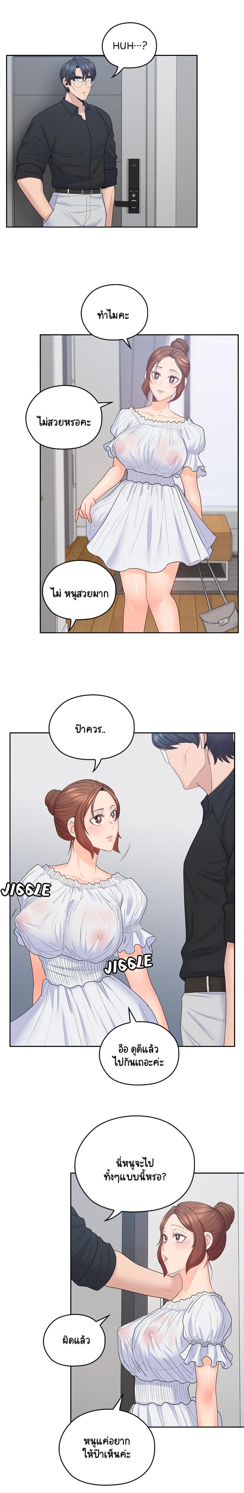 page-9