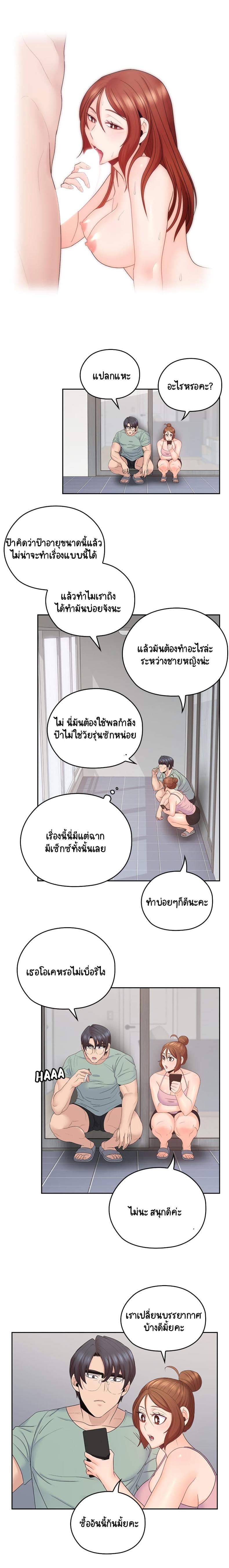 page-7