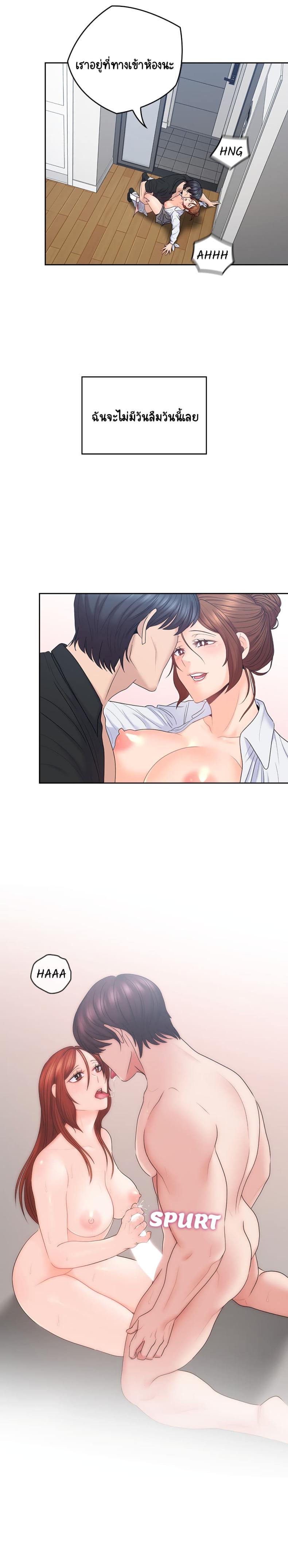 page-13
