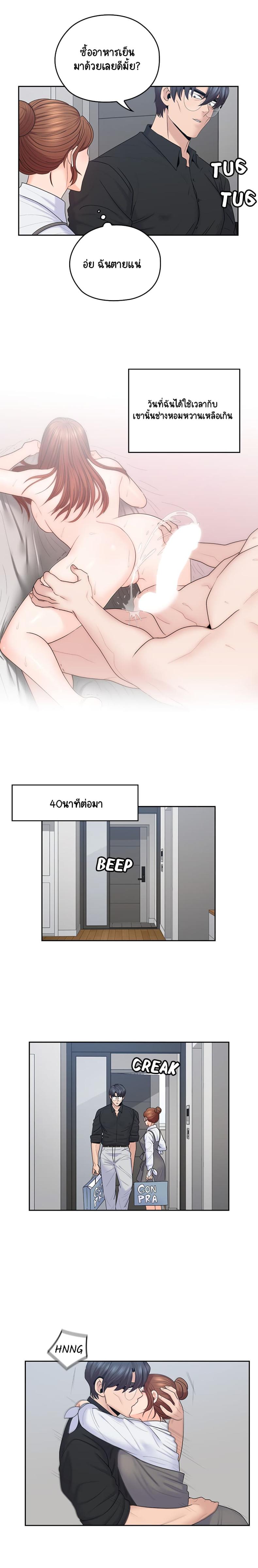 page-12